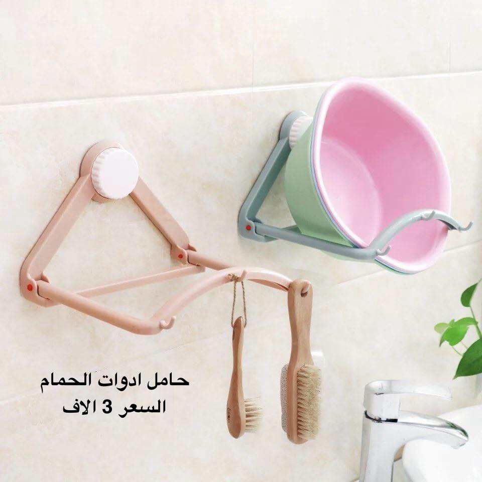 تصفية محل 
الاسعار اسفل الصور 
تخفيض لاصحاب المحلات جملة 
يوجد توصيل بغداد ولجميع المحافظات 5 الاف 
للاستفسار واتساب ***********
