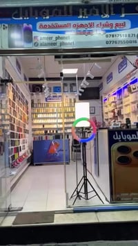 مركز موبايلات • مستلزمات موبايل • حي العامل