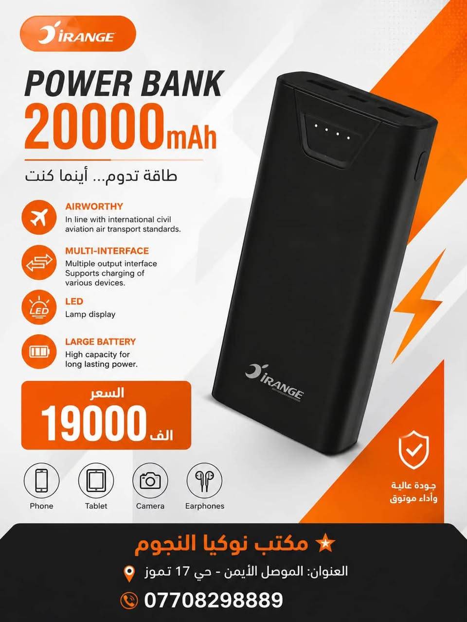 تم وصول وجبه جديد من البور بأنك

الشاحنه السفري 
وباسعار مناسبه


**إذا كنت صاحب هذا الإعلان وتريد حذفه لأي سبب، رجاءا أرسل رسالة إلى الدعم الفني**