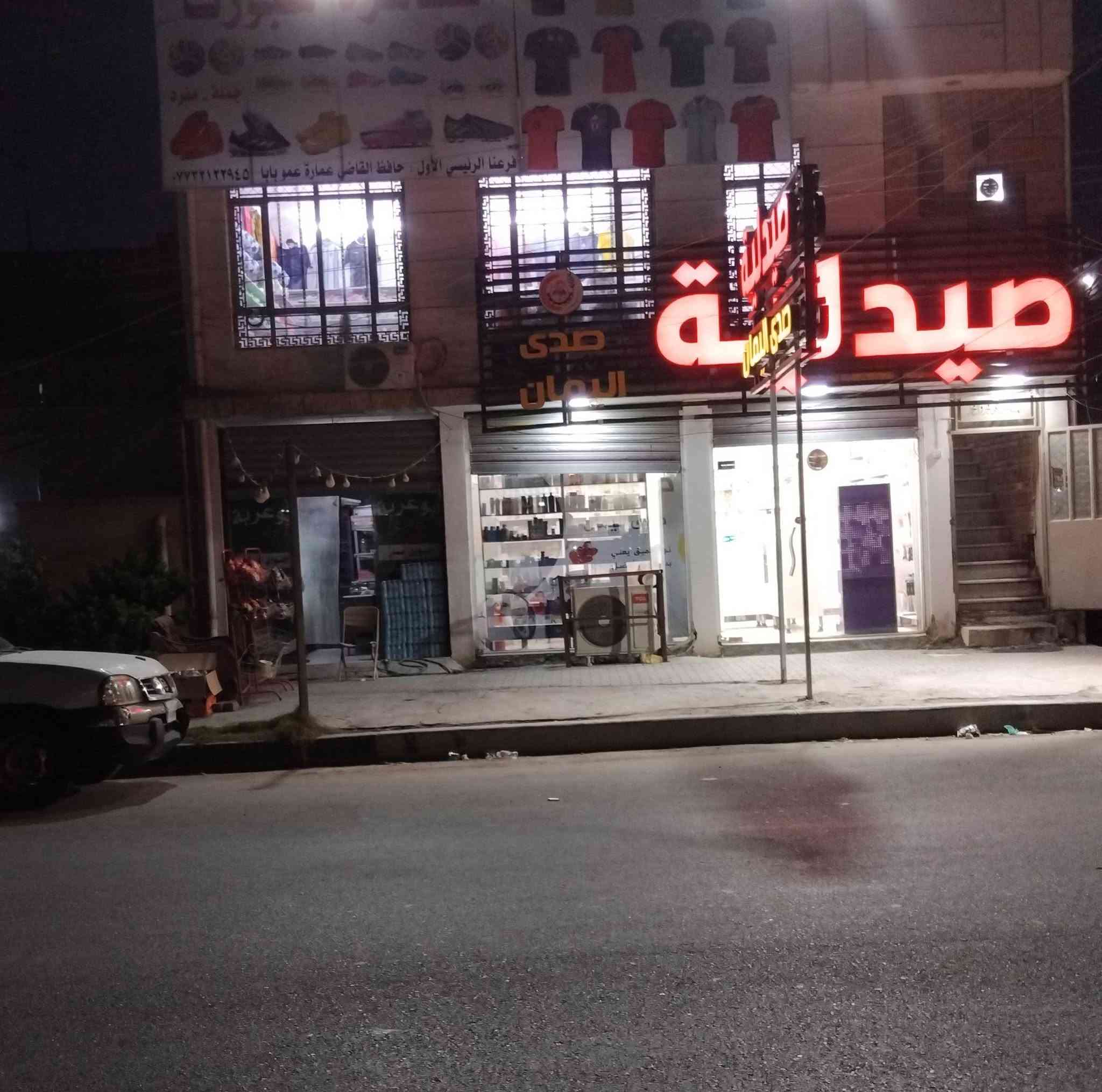 وصول دريسات منتخبات كاس العالم ٢٠٢٦ الى تجهيزات الظاهره سبورت الامين الثانيه نواب ظباط مقابل مجمع ملاعب خماسي طابق ثاني تحياتي للجميع


**إذا كنت صاحب هذا الإعلان وتريد حذفه لأي سبب، رجاءا أرسل رسالة إلى الدعم الفني**