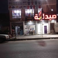 دريسات منتخب • كاس العالم ٢٠٢٦ • الامين الثانيه