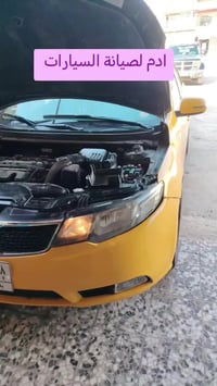 كيا فورتي مشلة بالسكن لايت ما يضفة ادم لصيانة السيارات زعفرانية شارع ا...