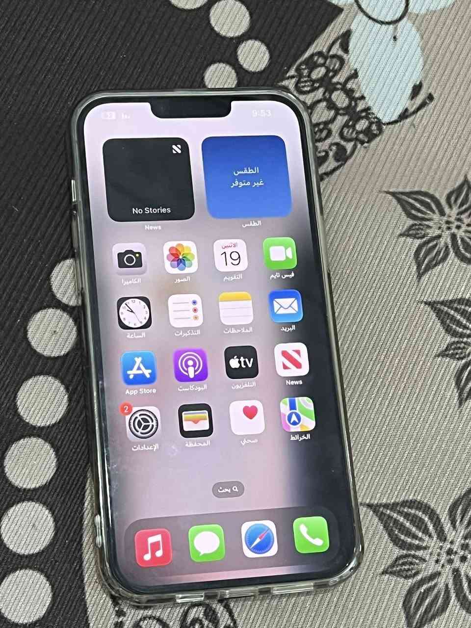 ايفون 13pro max
شرق اوسط 
بطارية 81‎%‎
نظافة فول كما بالصور
ملحقاته
شاحنه+كارتون
السعرررررررر خاص
للاستفسار والتواصل اكثر عبر الرقم واتساب 
***********
