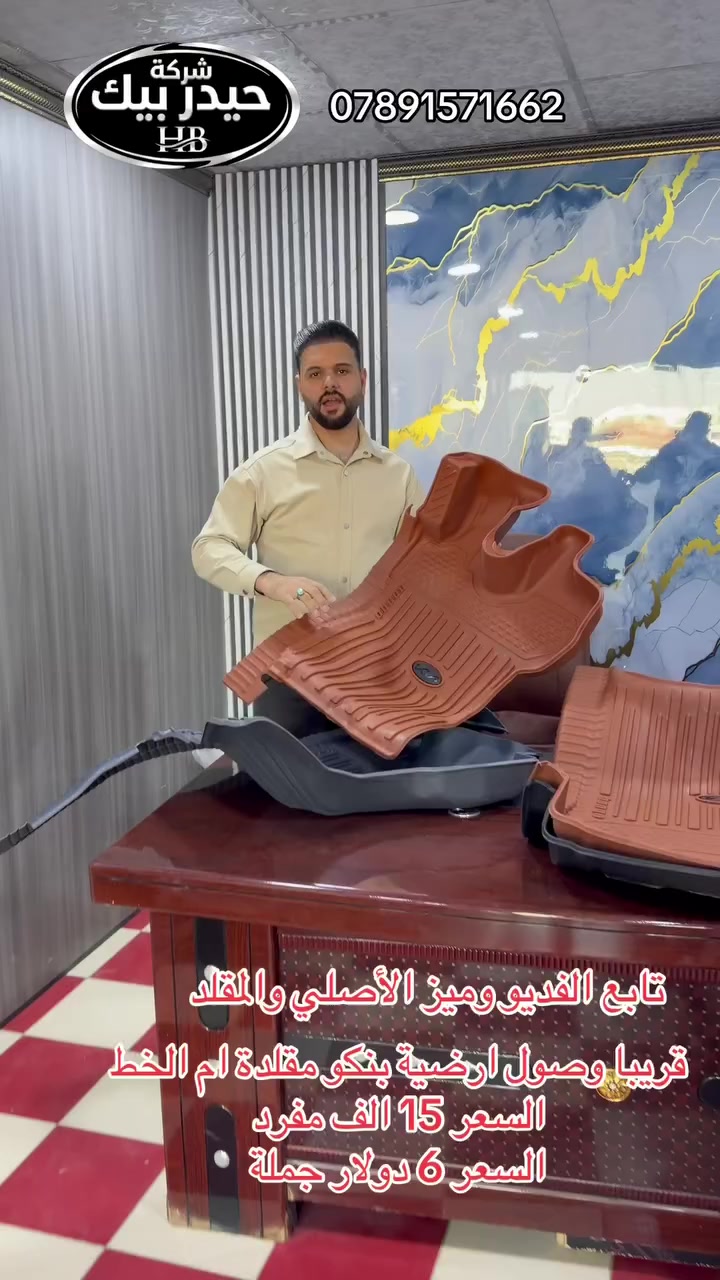 @عروض مستمرة  اسعار نار 🔥 توجد خدمة توصيل لجميع العراق العمارة الصفراء ديالى بعقوبة حي المعلمين نرحب بكم بكل وقت.  👇🏻👇👇🏿  ☎️   #هـ***********📞
