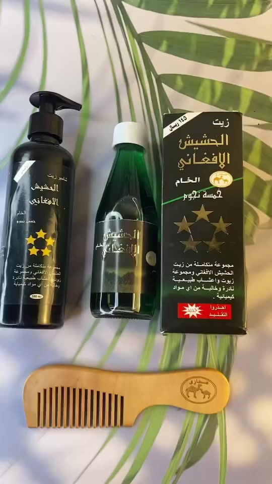 😻 😻😻😻 🔥 عرض محدود للشعر 🔥
تعبتي من تساقط الشعر والفراغات؟
الحل الطبيعي وصل 🌿💚
زيت الحشيش الأفغاني الأصلي + شامبو الحشيش الأفغاني
✨ يساعد على تكثيف الشعر
✨ يقلل التساقط والتقصف
✨ يمنح الشعر نعومة ولمعان
🎁 الزيت يجي وياه مشط خشبي هدية
🚚 توصيل لكل المحافظات
💰 التوصيل: 5 آلاف فقط
#زيت_الحشيش_الافغاني
#تكثيف_الشعر
#تطويل_الشعر
#علاج_التساقط
#بغداد


**إذا كنت صاحب هذا الإعلان وتريد حذفه لأي سبب، رجاءا أرسل رسالة إلى الدعم الفني**