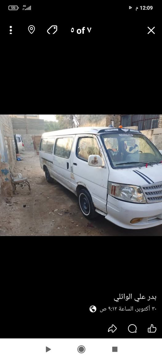 السلام عليكم فاتور للبيع رقم احمر بابل قير ماكينه جده توماتيك ونجي رقم بابل ما واصل الراعيها ابيع كوم حديد سياره نظيفه قبل سياره جاهزه سنويه حمراء رقم بابل مكان السياره كربلاء طويريج سعر 22 وبيها مجال الاستفسار ***********
