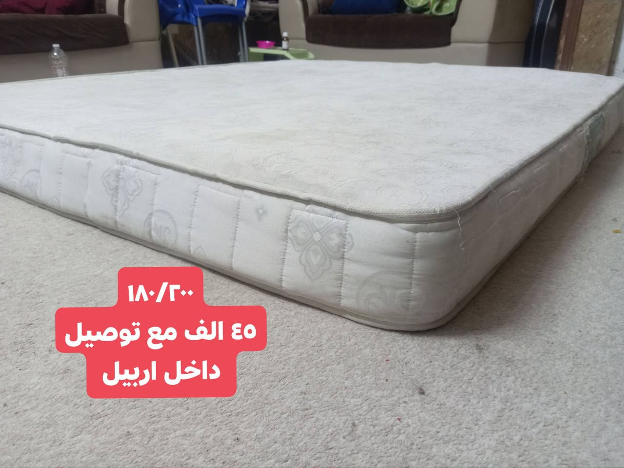 *********** تواصل واتساب وليس تعليقات
