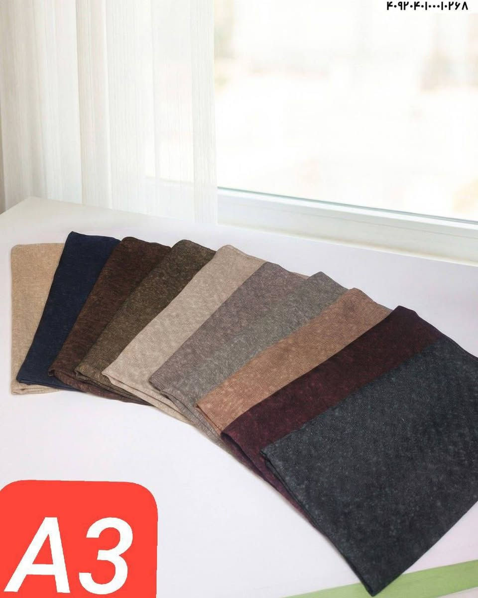 زبونتنا الكريمة 🩷
علقي بتم وتوصلج كل الاسعار والتفاصيل والقياسات والالوان 
للحجز مراسلة البيج 👇
نجمة للحجابات


**إذا كنت صاحب هذا الإعلان وتريد حذفه لأي سبب، رجاءا أرسل رسالة إلى الدعم الفني**