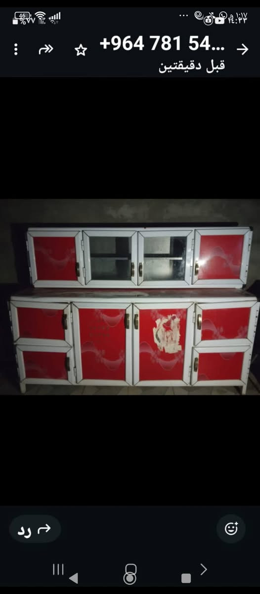 كلمن وسعره


**إذا كنت صاحب هذا الإعلان وتريد حذفه لأي سبب، رجاءا أرسل رسالة إلى الدعم الفني**