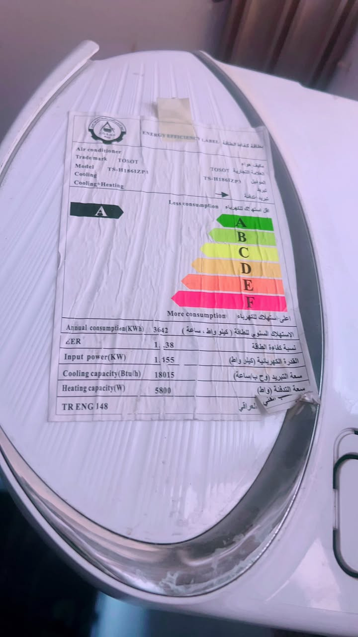 سلام عليكم سبلت تسوت طن  ونص انفيررتر تحكم  انبريه ضافه90‎%‎ سعر450عنوان بغداد  
***********

