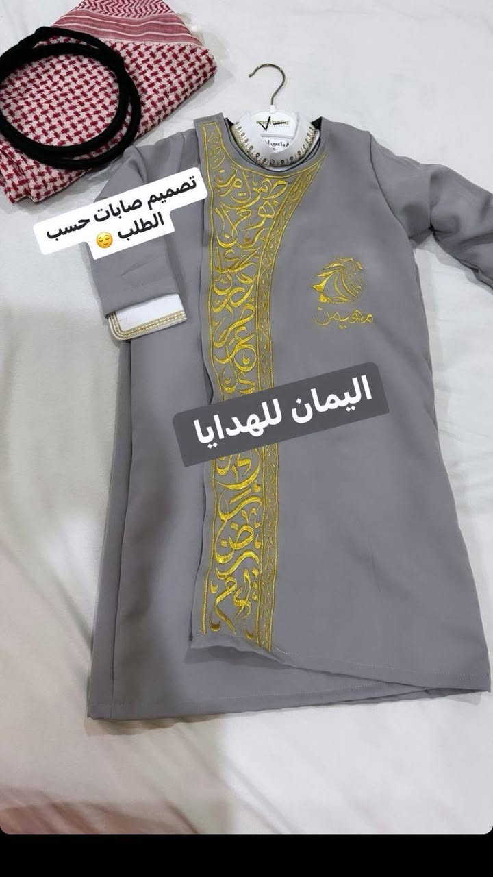 بيج اليمان  للهدايا متوفر توصيل لكل مكان
***********
