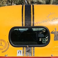 چادر فايبر • اصفر • داخله فرو