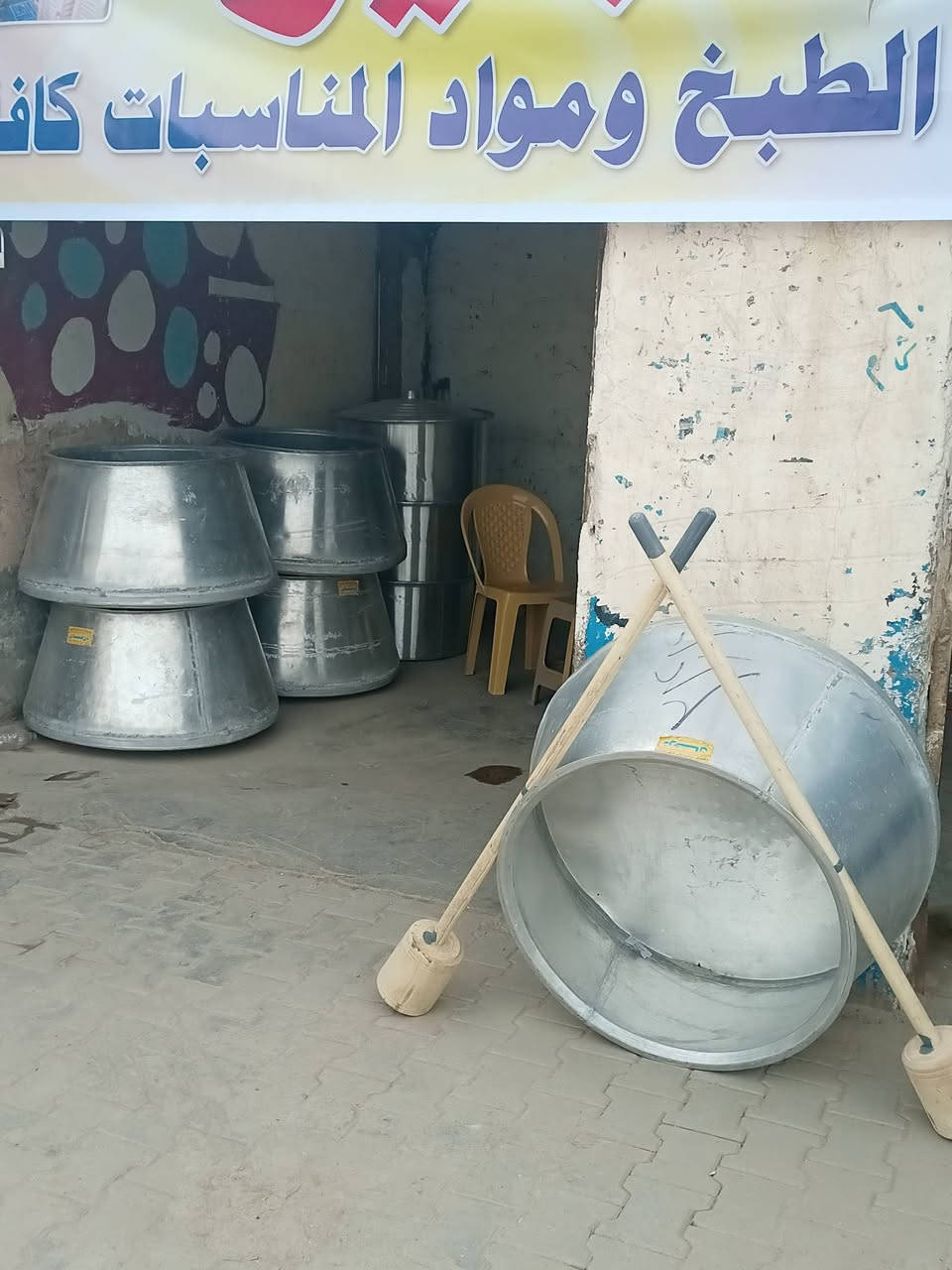 السلام عليكم 
محلات الاصدقاء لتجهيز جميع المناسبات الاجتماعية بافخم المستلزمات 
يتوفر لدينا تاجير 
كراسي+طبلات
جوادر+مغاسل
كدور+بريمزات
تخماخ +جمجات+جفاجير 
عفريت(مشاعل)
وكل ما تحتاجه لجعل مناسبتك افخم واروع
مناسبه 
يتوفر توصيل لجميع احياء النجف الشماليه وا الجنوبيه ...... وجميع احياء الكوفه والعباسية 
وكل مكان في النجف و الكوفه
للحجز والاستفسار الاتصال 
زياد ***********
