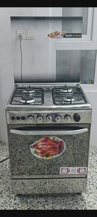 طباخ رويال • ٤ عيون • ٦٠×٥٥