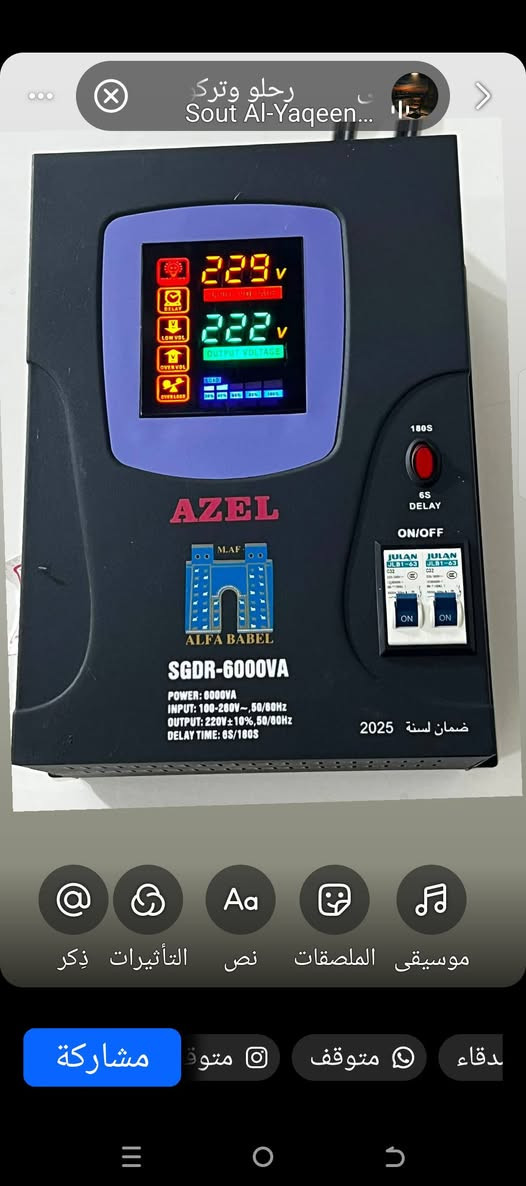 غراض للبيع مكاني ناحيةالعباسيه.
راسلني وتدلل


**إذا كنت صاحب هذا الإعلان وتريد حذفه لأي سبب، رجاءا أرسل رسالة إلى الدعم الفني**