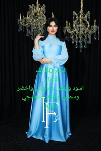 ادمن وافق • ملابس