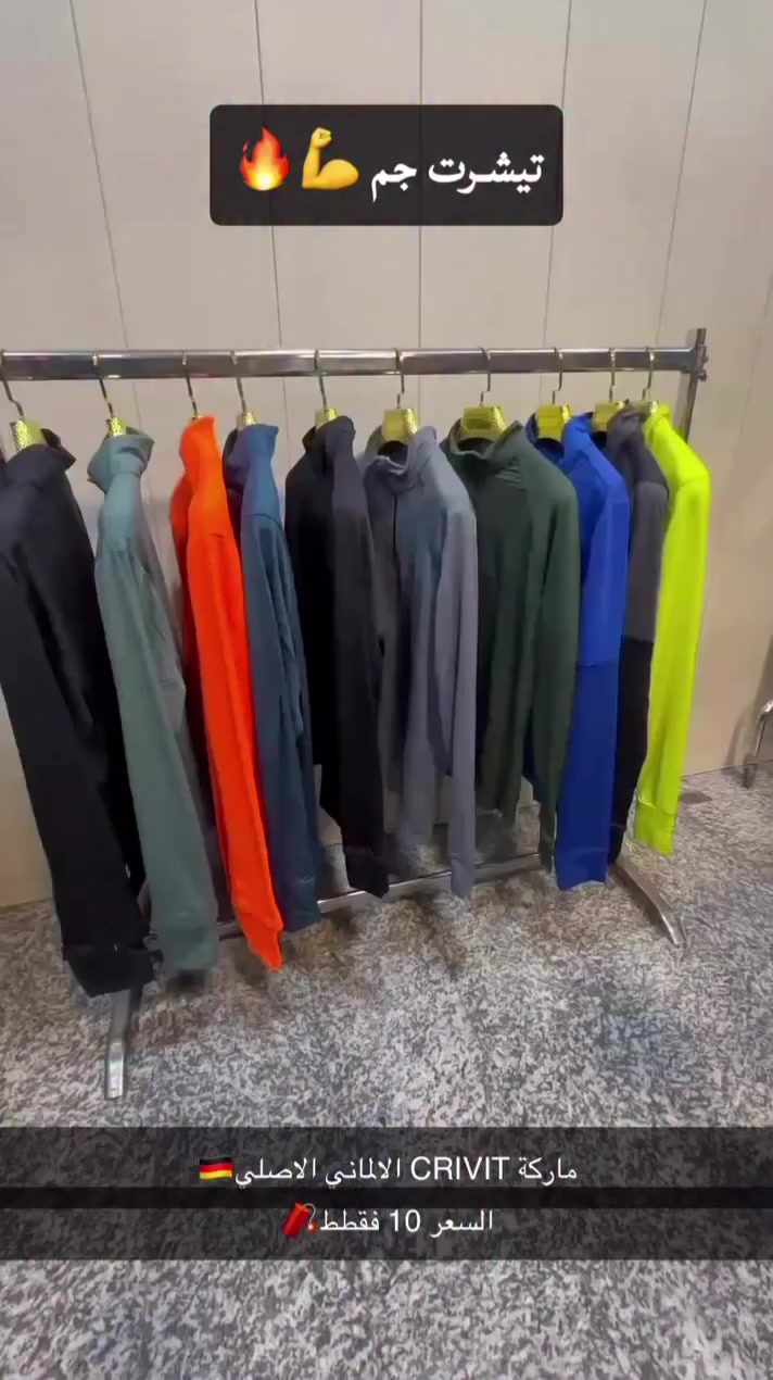 تيشرت جم💪🔥
ماركة CRIVIT الالماني 🇩🇪
🧨السعرر 10فقطط 🧨
#العراق #بغداد #اكسبلور #ملابس #اعلانات


**إذا كنت صاحب هذا الإعلان وتريد حذفه لأي سبب، رجاءا أرسل رسالة إلى الدعم الفني**