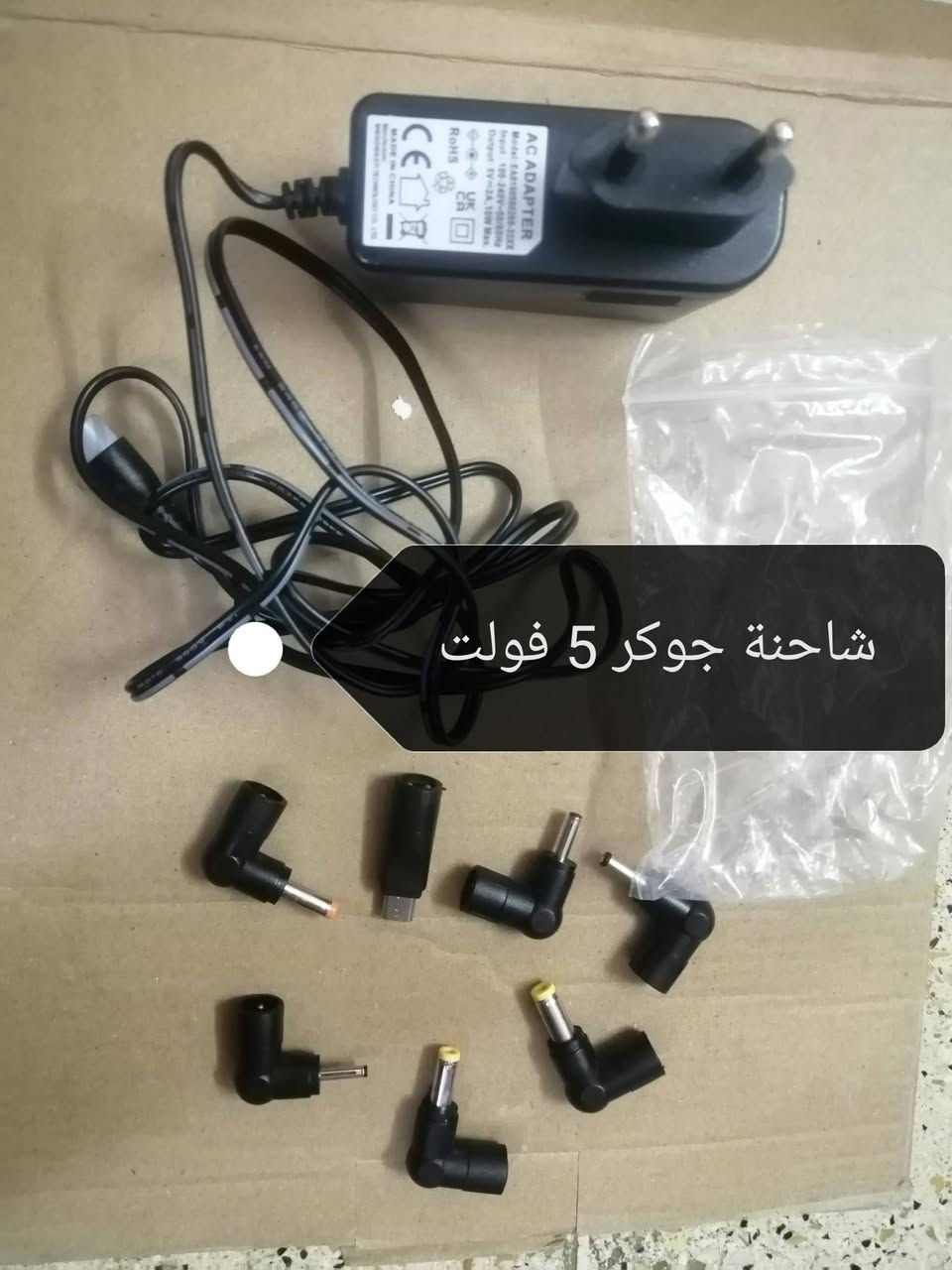 شلعة شاحنات جوكر ٣ قطع ب ٢٠ الف مع التوصيل


**إذا كنت صاحب هذا الإعلان وتريد حذفه لأي سبب، رجاءا أرسل رسالة إلى الدعم الفني**