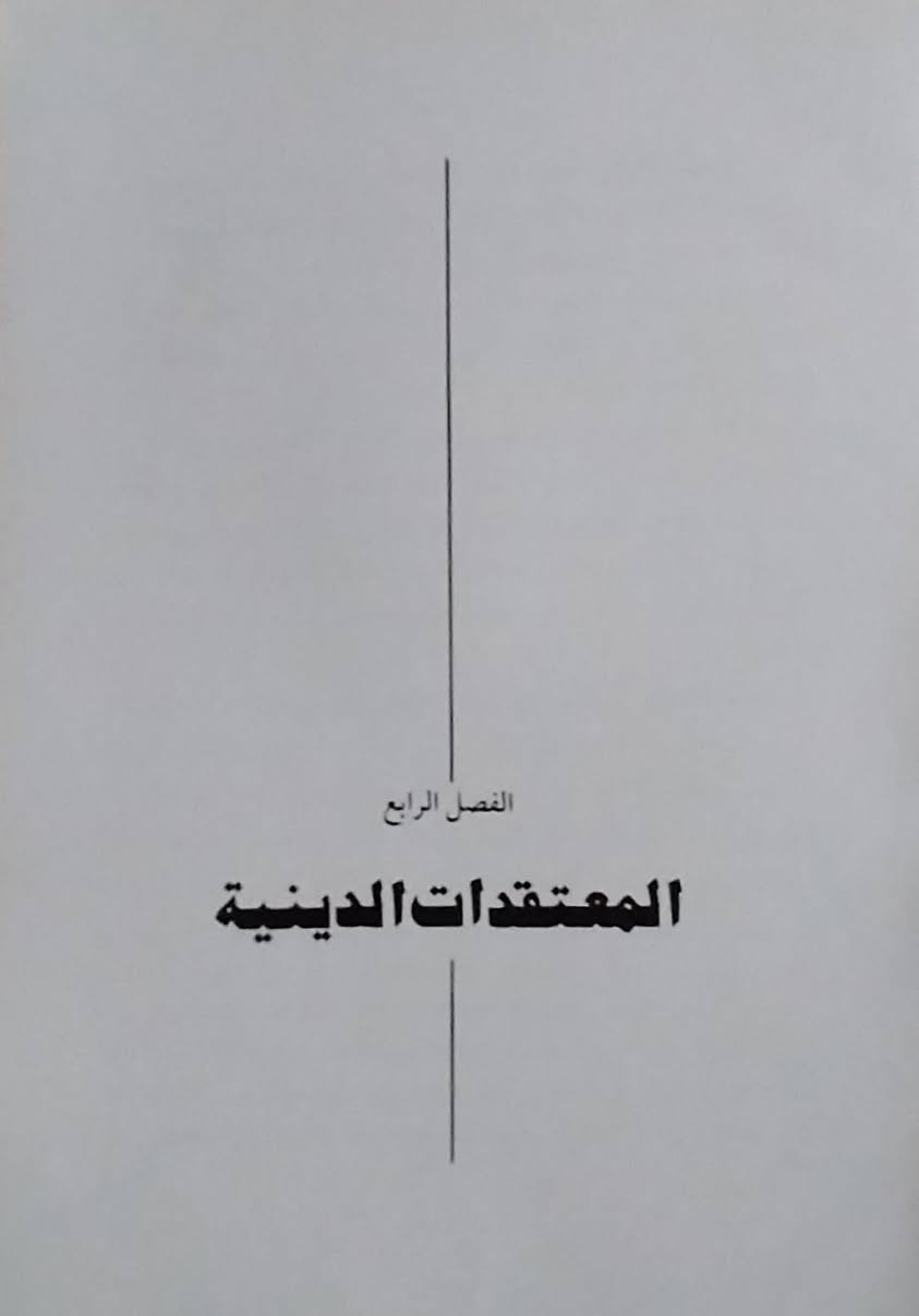 السعر 12 ألف دينار 
ملاحظة الاستلام عن طريق التوصيل فقط


**إذا كنت صاحب هذا الإعلان وتريد حذفه لأي سبب، رجاءا أرسل رسالة إلى الدعم الفني**