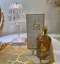 عطر دمار • أو دي بارفيوم • منشأ الإمارات