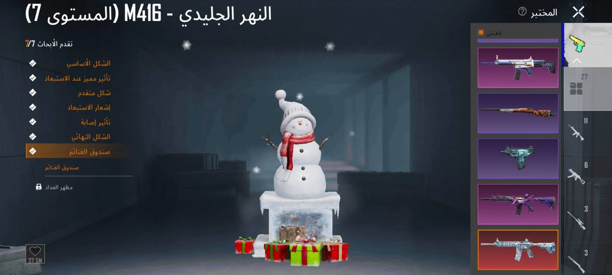 للبيع سعر 150 بي مجال شويه مكاني موصل شراي تعال خاص


**إذا كنت صاحب هذا الإعلان وتريد حذفه لأي سبب، رجاءا أرسل رسالة إلى الدعم الفني**