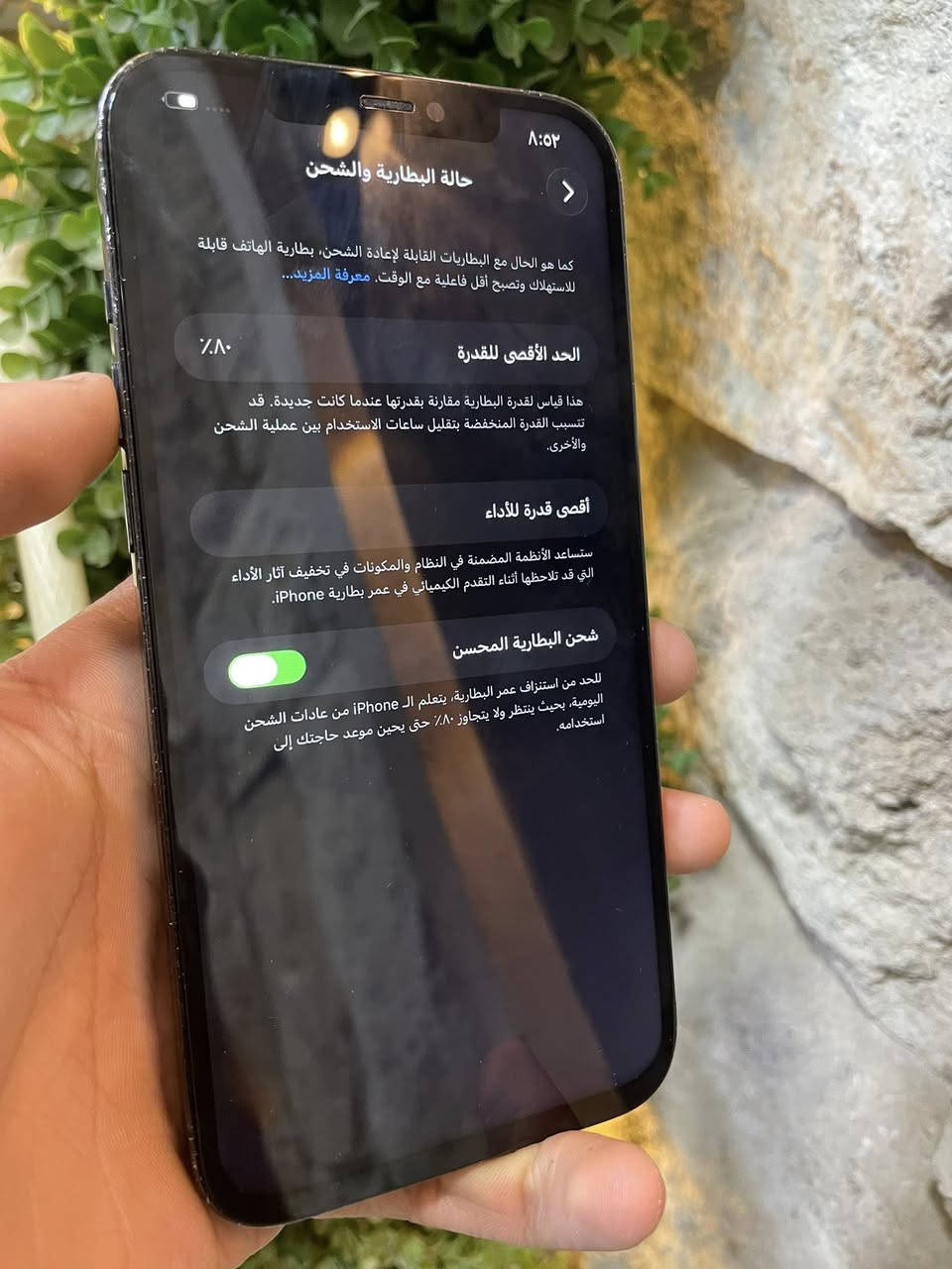 آيفون 12برو ماكس للبيع جهاز كله شغال مالي آي خلل مستبدل فقط شاشه اصليه وكامرات أصليات جهاز بطاريه 80ابلاديه ذاكره 256جهاز ماستر شرق اوسط سعره 300بي مجال بصيط مكاني بغداد الأمين


**إذا كنت صاحب هذا الإعلان وتريد حذفه لأي سبب، رجاءا أرسل رسالة إلى الدعم الفني**
