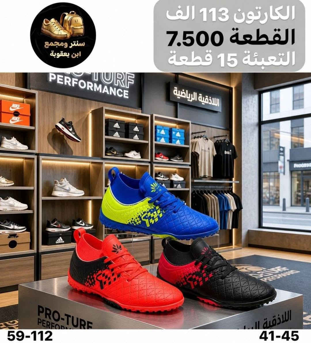 جملـــــــــــــــــة فقـــط ❗
تارتان رجــــــــــالي اصلي ✅
الأسعــــــــــار والتــفاصــيل داخــل الـــصــور ✔️
مـــتوفر لــدينا توصيل📌
للحجز والاستفسار مراسلة الصفحه 
او الواتساب: ‏ 
***********
***********
قــــنـــــاة الـــتــلـيكـــرام:
https://t.me/Krastal1992
