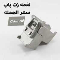 سلام علیک  عدنا توصيل 0750 356 3627  07701476602