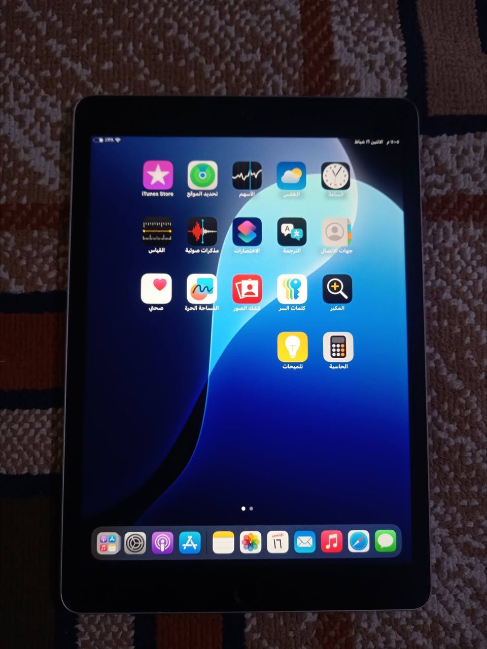 سلام عليكم
ايباد 9 الجيل التاسع ايباد نضيفة كارتونة موجود
مامفتوح وماداخل صيانة ذاكرة 256
نضافة فول
مكاني ناصرية ***********
