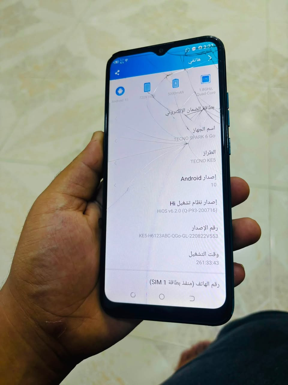 السلام عليكم متاح جهاز تكنو سبارك 6گو جهاز نضيف مال بيت بس بي فطور بالشاشه مماثرات الجهاز دبل سيمكارت بطاريته جبيره وسعرة ب٦٠ الف قفل من الاخير مكاني ديالى بعقوبه


**إذا كنت صاحب هذا الإعلان وتريد حذفه لأي سبب، رجاءا أرسل رسالة إلى الدعم الفني**