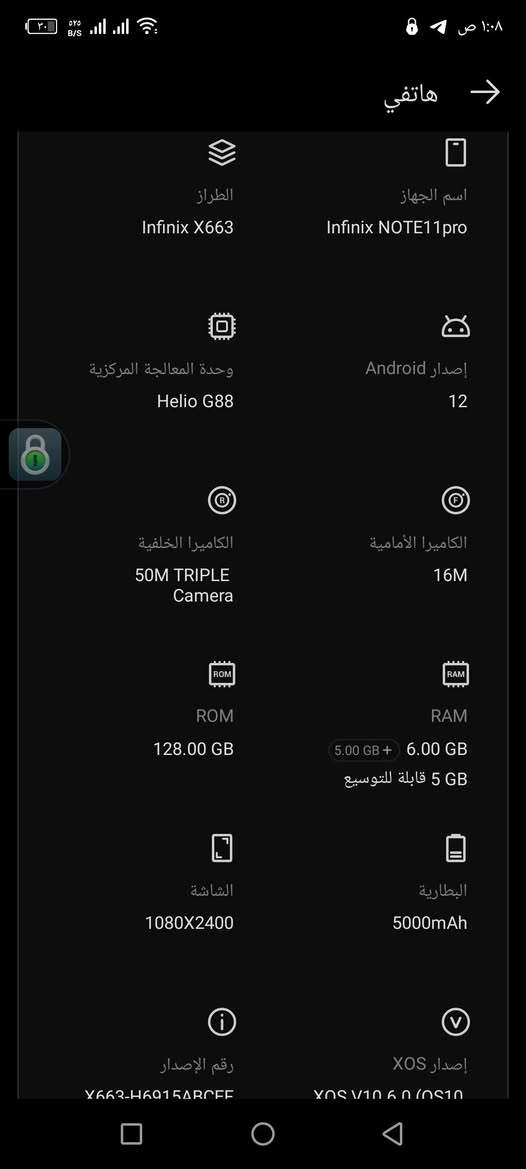 سلام عليكم جهاز انفنكس نوت 11 مكفول ولا شايف مصلح كلشي شغال مكفول والمواصفات بل صورة السعر 90
مكاني بغداد مدينة الصدر 
او مراوس ايفون 7بلاص أو 8بلاص
رقمي :***********
