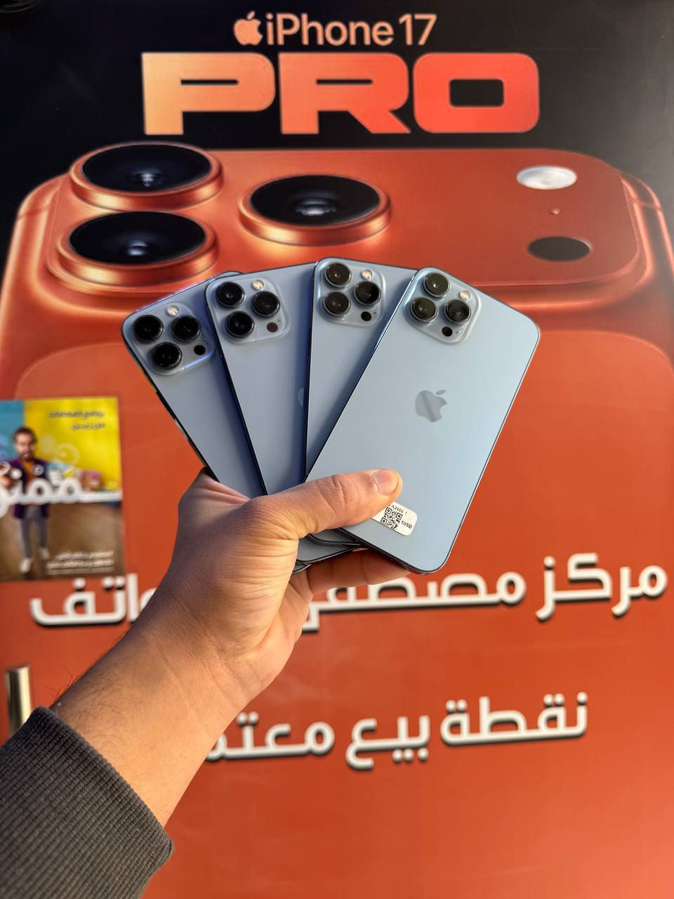 ✅#تــــــوفـــر_الان✅

ُ
   
✅✅✅✅ #جـــمـــلــه_و_مـــفـــرد✅✅✅✅

             #جــــــميع_الايــــــــفـــــون #الــمـــستـخـــــدم

                 #بســــــــــــــــعـــــــر_مـــــــناســـبه_جـــــدأ

            #بـــــــــنـــــــضـآفه عاليه #و__بضمان_حقيقي... 🔥
                             
            #مــــــــركــــــز_مـــصــــطـفـى_للـــمــبــايــلات

              #العنوان_واسط.. العزيزيه #سوك_العصري
                                👇                 
                     #مجاور_حسينه_حجي_عباس 

 #واتساب (***********) او ( ‏‪0774 252 5234‬‏ ) 

الستفسار🔊🥀    آو #مـرسـلت_آلصـفحـه @الجميع @إشارة
