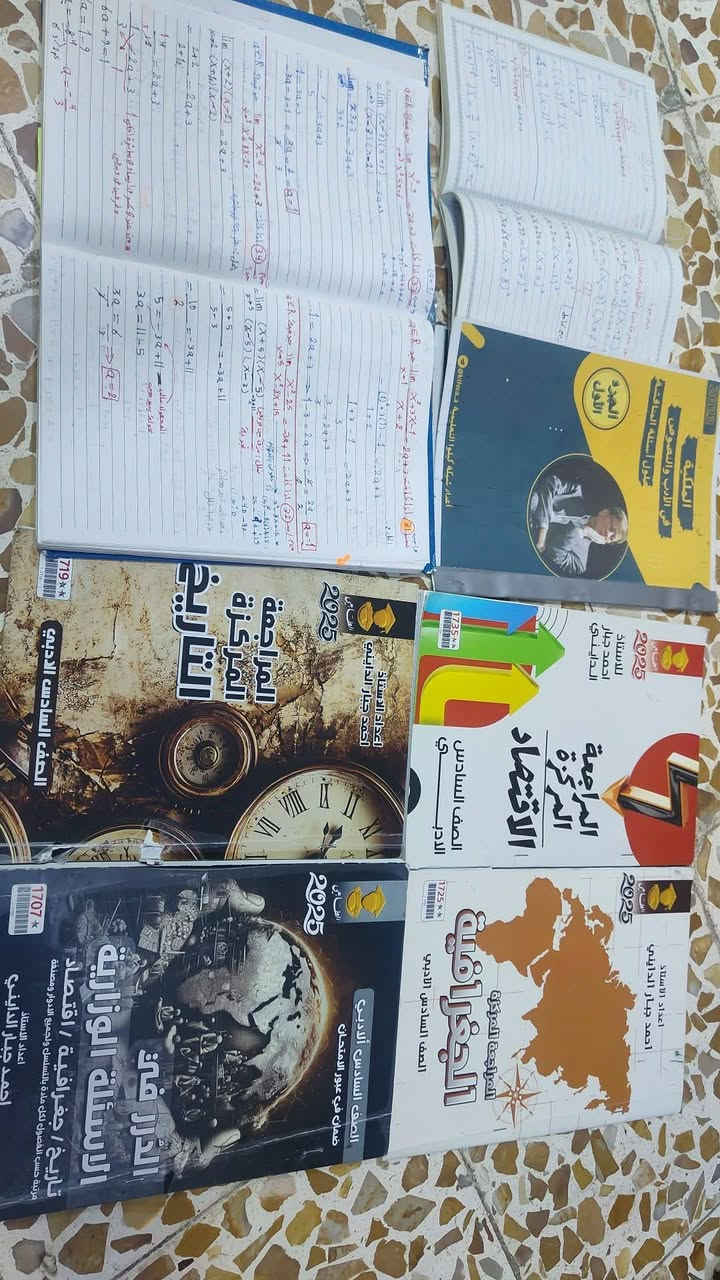 متوفر ملازم وكتب سادس علمي الكتب للاجر الملازم بسعار رمزيه 

متوفر ملازم اجتماعيات لليادس  ادبي  للاستاذ عبدالجبار الدايني   ملازم الادبي ٣٠ جدد ٢٠٢٥


**إذا كنت صاحب هذا الإعلان وتريد حذفه لأي سبب، رجاءا أرسل رسالة إلى الدعم الفني**