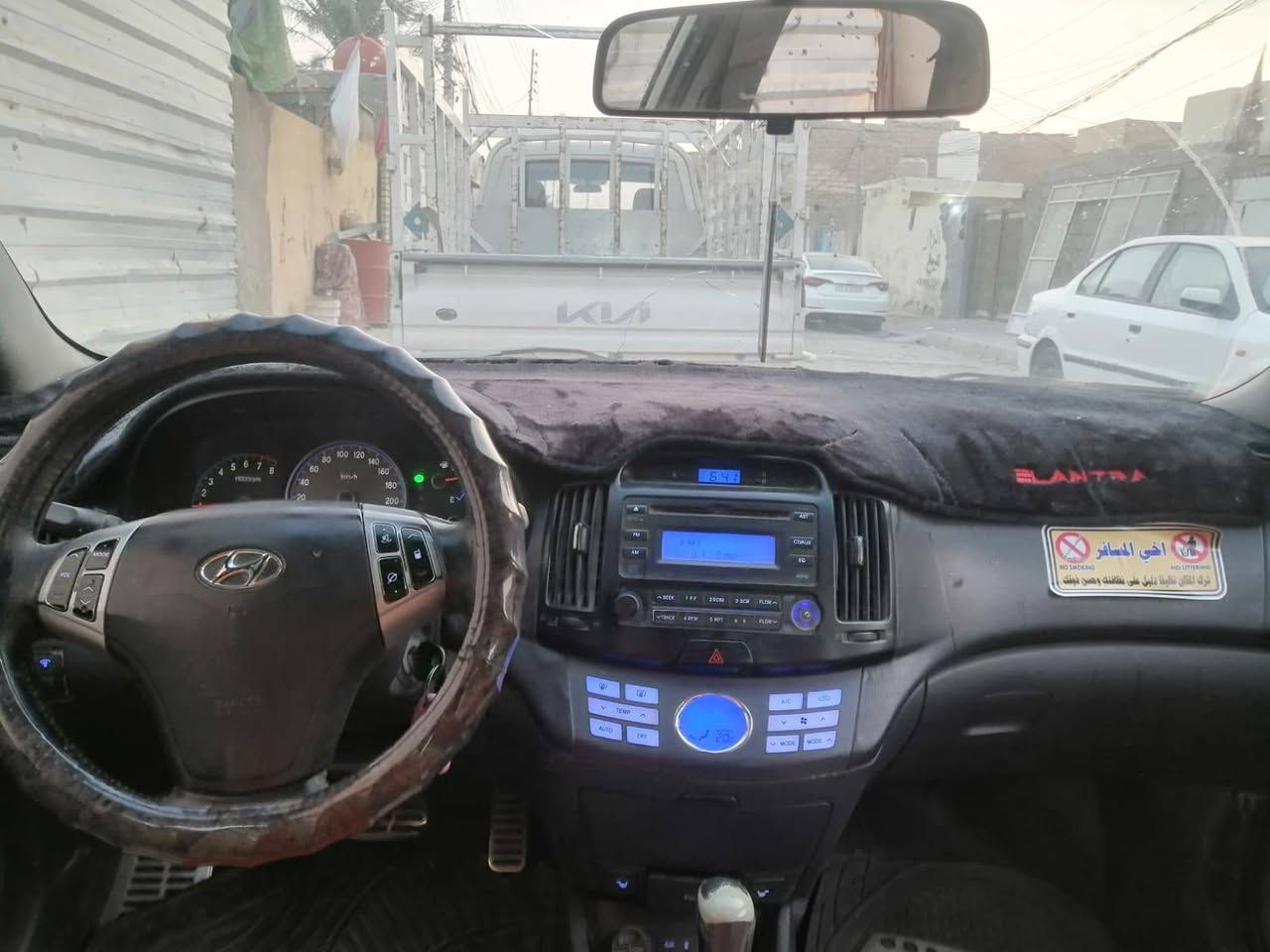 النترا افانتي 2008 رقم بغداد انكليزي باسمي تحكم ستيرن مكينه 1600 بيه كفخة بخار قليل تحكم ستيرن اربع تسك بي اسي مانع الانزلاق فتحه  بيهه ضربه بل لغد فقط مكفوله من الكص وكير مكفول تبريد حداديه تخم تاير تحويل السياره تريد وكاله السعر 75 وبيها مجال بسيط  *********** عنوان كربلاء
