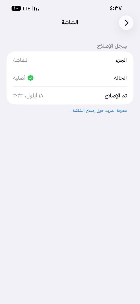 السلام عليكم 
١٤ بلاس ذاكره ٢٥٦ بطاريه ٨٤ الجهاز نضيف حيل ومكفول كلشي بي شغال بي قطعتين اصليات من ابل شرط 
بيع او مراوس بجهاز قوي السعر 475
بغداد الحسينيه


**إذا كنت صاحب هذا الإعلان وتريد حذفه لأي سبب، رجاءا أرسل رسالة إلى الدعم الفني**
