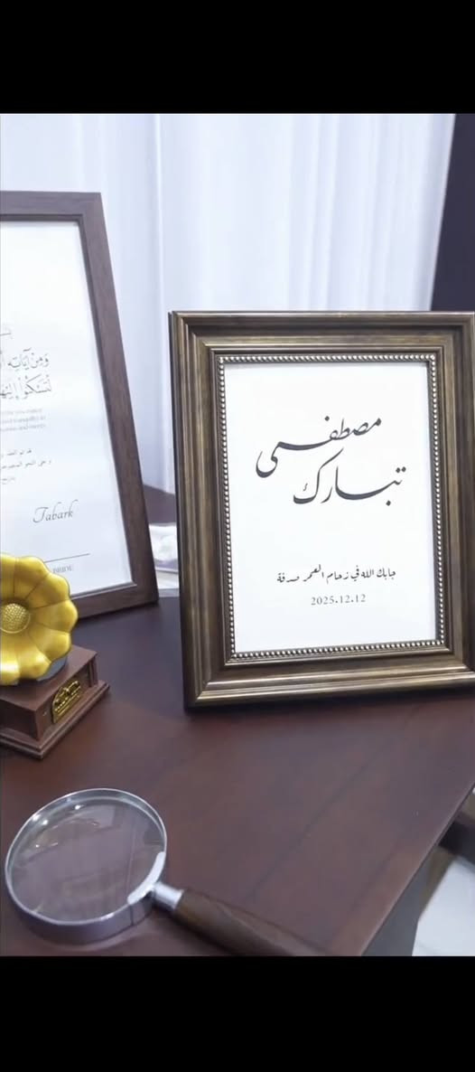 الكوشة الترند🤩❤
خلي فرحتكم تكمل بلمساتنة 🦋❤
اختاري الكوشة وعوفي جمال التفاصيل علينة
‏‪***********‬‏للتواصل
التوصيل داخل ديالى فقط🦋
