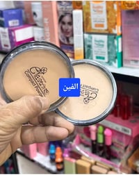 مكياج • عناية • بغداد