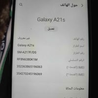 جلكسي  A21 s  جهاز نضيف مكفول اي عطل ماابي سعر ٩٠ بي مجال قليل شحن يطو...