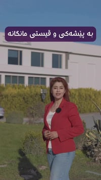 شقق استثمارية • تقسيط ١٠ سنوات • السليمانية