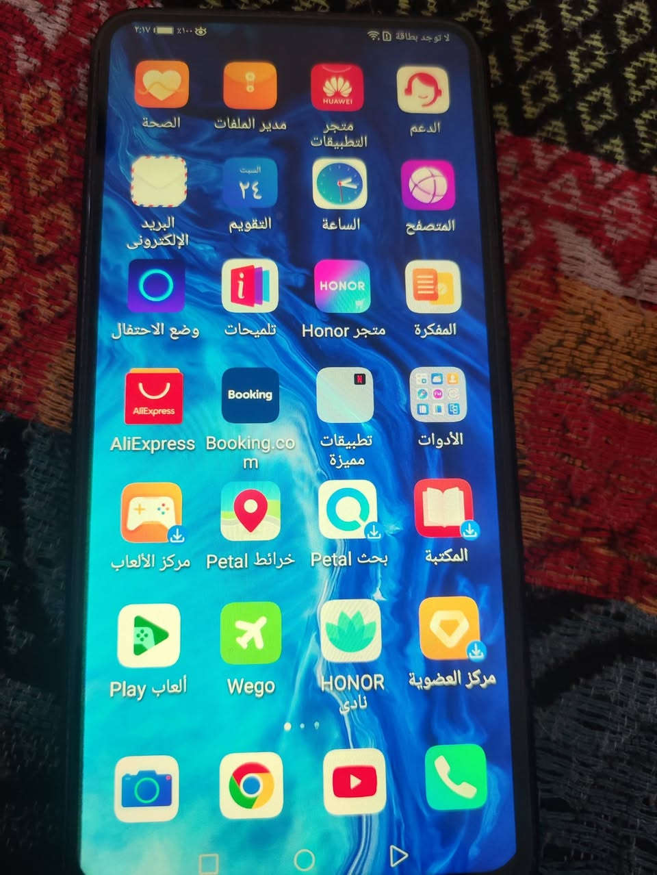 سلام عليكم جهاز هونر أكس 9 ذاكره 128 رام 6 

جهاز نضيف للبيع بسعر مناسب… 

رقمي واتساب او اكتب خاص اني اراسلك ***********
