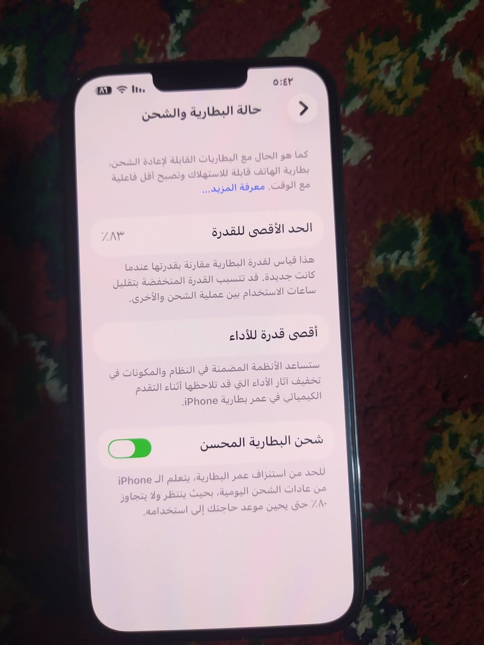 للبيع ايفون 13 برو ماكس ذاكره 256 بطاريه 83 نضيف امريكي شريحه ما امبدل بي شي سعره 660 مكان حله باب المشهد


**إذا كنت صاحب هذا الإعلان وتريد حذفه لأي سبب، رجاءا أرسل رسالة إلى الدعم الفني**