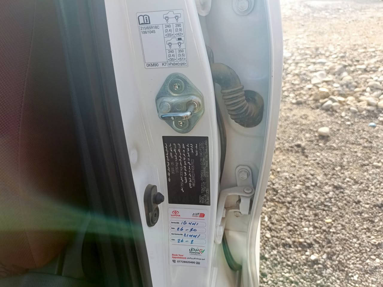 سلام عليكم سيارة للبيع 23 ماشيه 35 المكان واسط نعمانيه كفاله عامه بسم سيد يوسف البعاج  السعر 275 وبيها مجال بصيط للستفسار  ***********
