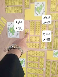 600م • 300م سند مفروز • خلف اسواق الزوبعي
