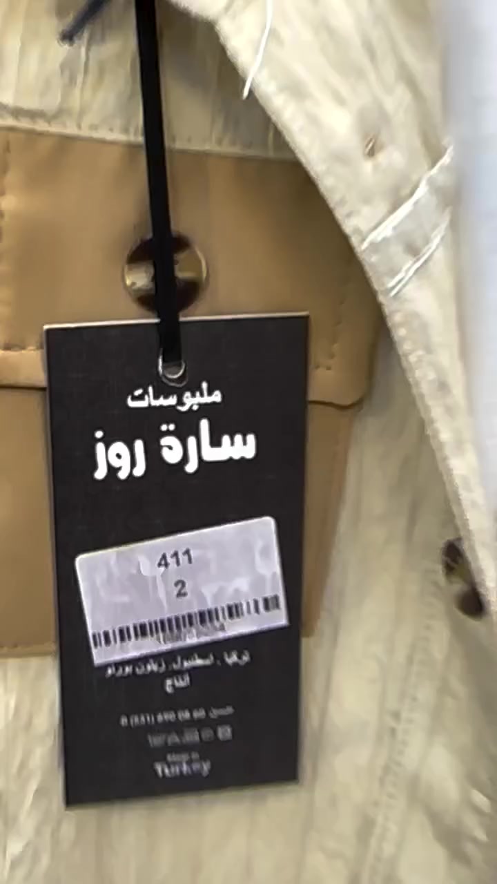 طقم ولادي ماستر كوالتي ماركه ساره روز 
قياس ٦/٧/٨/٩/١٠/١١/١٢سنه
العنوان ديالى المقداديه حي المعلمين قرب صيدليه الهلال الطابق الارضي 
يوجد خدمه توصيل 🚚 ديالى وجميع المحافظات 
الحجز واتساب
***********
  #ملابساطفال #بغدادالعراق #البصره #البصرة #بعقوبه #المقداديه #ديالى
