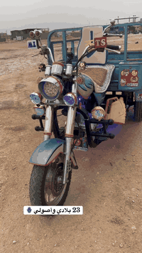للبيع مديل ٢٣ وراق اصولي دراجه بلاديه وكيلهة الجنابي شراي يتصل خاص ما ...