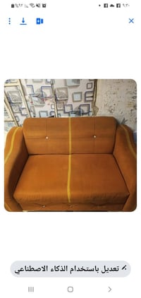 ١٠ مقاعد • مشمشي • الزعفرانية