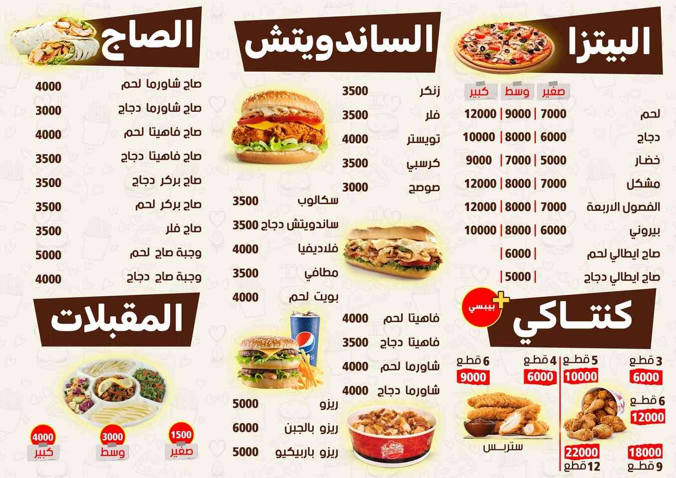 مطعم جبل بركر يهنئكم بقدوم شهر رمضان المبارك ، كل عام وأنتم بخير 🤍.
اوقات العمل في شهر رمضان المبارك 
من الـ 2  عصرا الى الـ 2 فجراً 
***********
