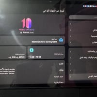 � للبيع: RedMagic Nova (نسخة 512GB) 🔹 الحالة: [مستعمل بحالة ممتازة] 🔹 ...
