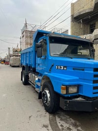 سكانية 112 رقم بغداد تحويل مباشر 07705328019