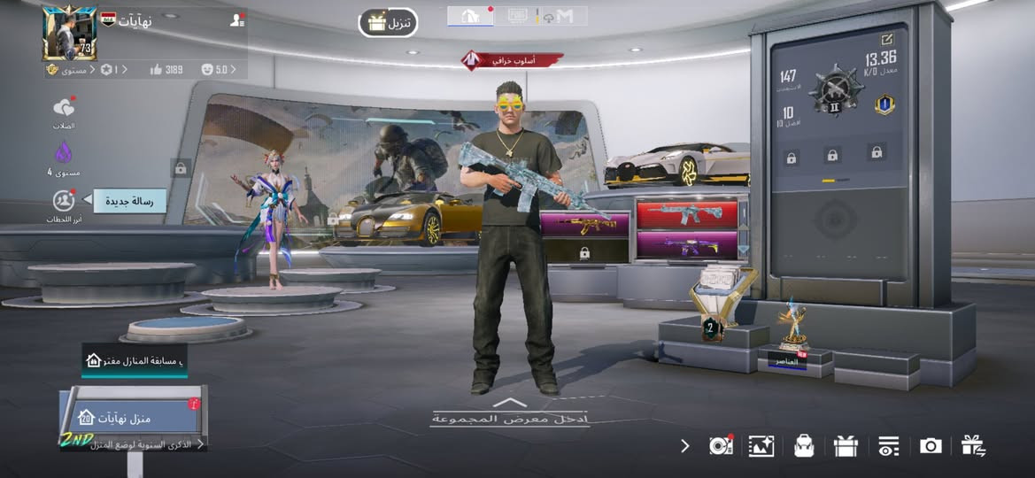 حساب ببجي مرتب للبيع لفل الحساب 73  
مخزن الاسلحه 28
 امفور ثلجي ماكس 
ايكي كلمسج 
يو ام بي كلمسج 
ديبي كلمسج 
بايسون كلمسج
وبعد بي اسلحه كلمسج
سيارات مثك 2
خوذ مثك 1
جنط مثك 2
مكاني بغداد الشعب السعر 275 وبي مجال للطيبين


**إذا كنت صاحب هذا الإعلان وتريد حذفه لأي سبب، رجاءا أرسل رسالة إلى الدعم الفني**